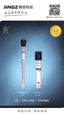 Ống lấy máu chân không 2ml-10ml Natri Citrate Tiệt trùng bằng bức xạ