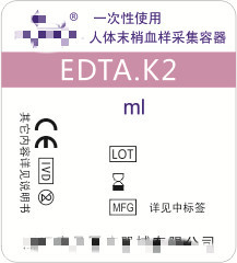 Nhãn ống máu Nhãn ống EDTA Nhãn ống lấy máu