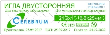 Nhãn ống máu Nhãn ống EDTA Nhãn ống lấy máu